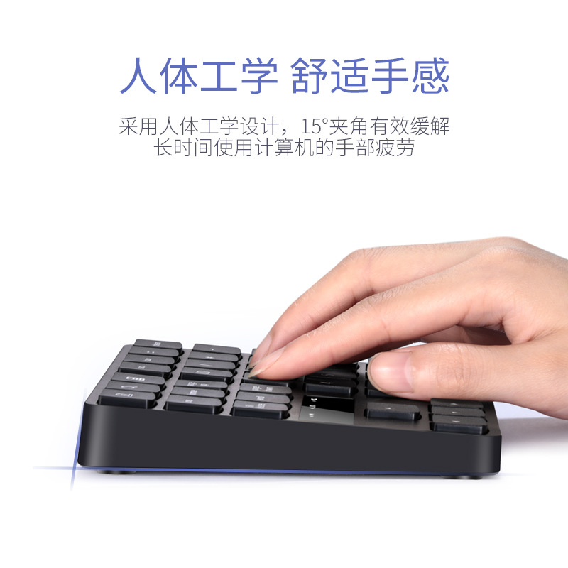 35Keys Bluetooth Numeric Keypa - Home Office Keyboard recensie en prijs