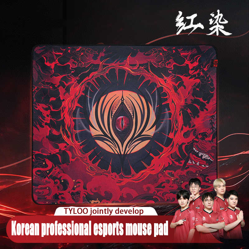New Esports Mouse Pad Fearless - Home Office Keyboard recensie en prijs