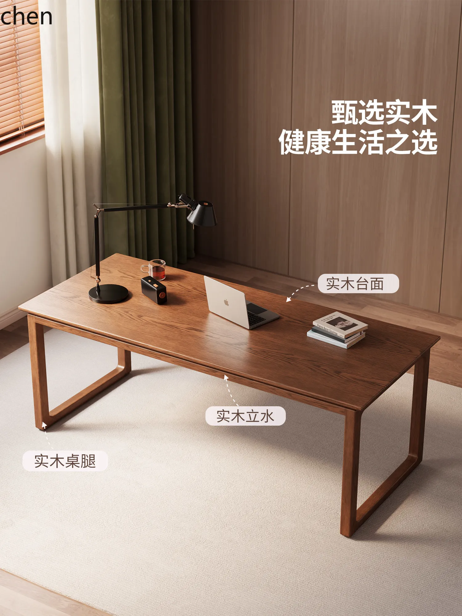 W5.19 Solid Wood Desk Study Ro - Free Home Office recensie en prijs